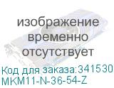 MKM11-N-36-54-Z