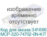 MCP-320-74702-0N-KIT