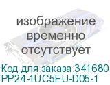 ITK 1U патч-панель кат. 5Е UTP 24 порта (Dual) с кабельным органайзером PP24-1UC5EU-D05-1 PP24-1UC5EU-D05-1