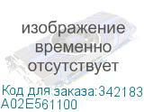 A02E561100