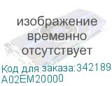 A02EM20000