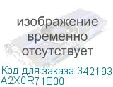 A2X0R71E00