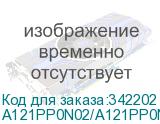 A121PP0N02/A121PP0N01/A121PP0N00