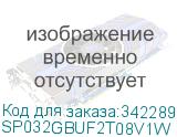 SP032GBUF2T08V1W