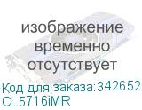 CL5716iMR