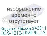 DGS-1210-10MP/FL1A