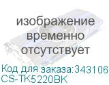 CS-TK5220BK
