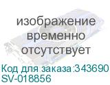 SV-018856