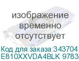 E810XXVDA4BLK 978335