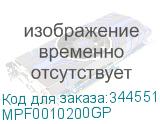 MPF0010200GP