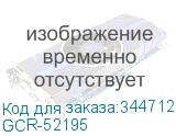 GCR-52195