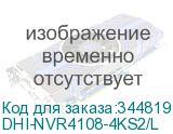 DHI-NVR4108-4KS2/L