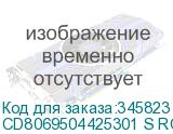 CD8069504425301 S RGTQ