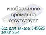 34061254