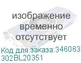 302BL20351