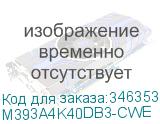 M393A4K40DB3-CWE