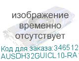AUSDH32GUICL10-RA1