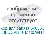 JBLQUANTUM100WHT