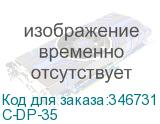 C-DP-35