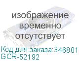 GCR-52192