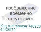40X8970