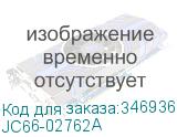 Флажок датчика наличия бумаги Samsung ML-3310/3710/SCX-4833/5637/SL-M3320/3370/3820/3870/4020/4070 (JC66-02762A) JC66-02762A