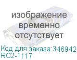 RC2-1117