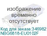 NBG6818-EU0102F