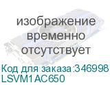 LSVM1AC650