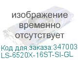 LS-6520X-16ST-SI-GL