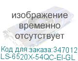 LS-6520X-54QC-EI-GL