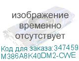 M386A8K40DM2-CWE