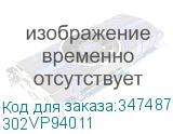 З/ч KYOCERA Плата PARTS PWB MAIN ENGINE ASSY SP 302VP94011/302VP94010 302VP94011