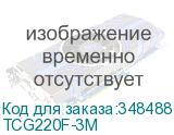 Кабель HDMI-HDMI 3M V2.0 TCG220F-3M TELECOM TCG220F-3M