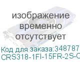 CRS318-1FI-15FR-2S-OUT