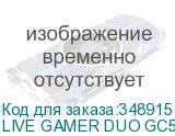 LIVE GAMER DUO GC570D