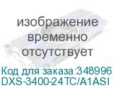 DXS-3400-24TC/A1ASI