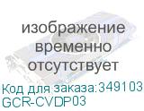 GCR-CVDP03
