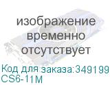 CS6-11M