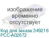 PCC-A02672