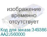 Ролик отделения 1 лотка Konica-Minolta bizhub C250i (AA2J560000) AA2J560000