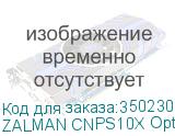 ZALMAN CNPS10X Optima II RGB White