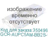 GCR-AUPC5AM-BB2S-1.0m