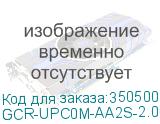 GCR-UPC0M-AA2S-2.0m