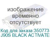 J90S BLACK ACTIVATED