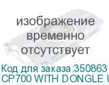 CP700 WITH DONGLE UC