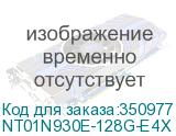 NT01N930E-128G-E4X
