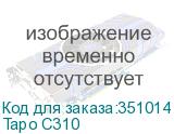 Tapo C310