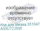 Ролик узла фиксации изображения Konica-Minolta bizhub Press C6000/bizhub Pro C6000L (A03U722500) A03U722500