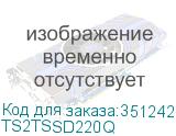TS2TSSD220Q